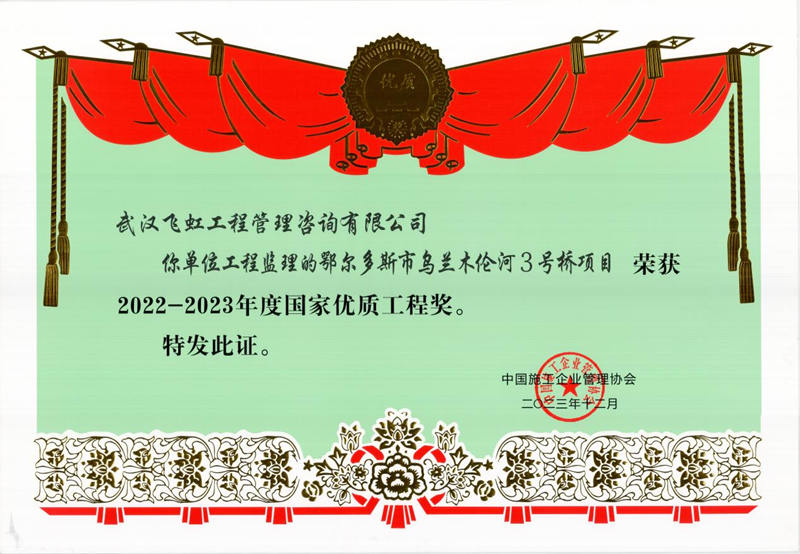 1705372822104728.jpg 圖片2.jpg