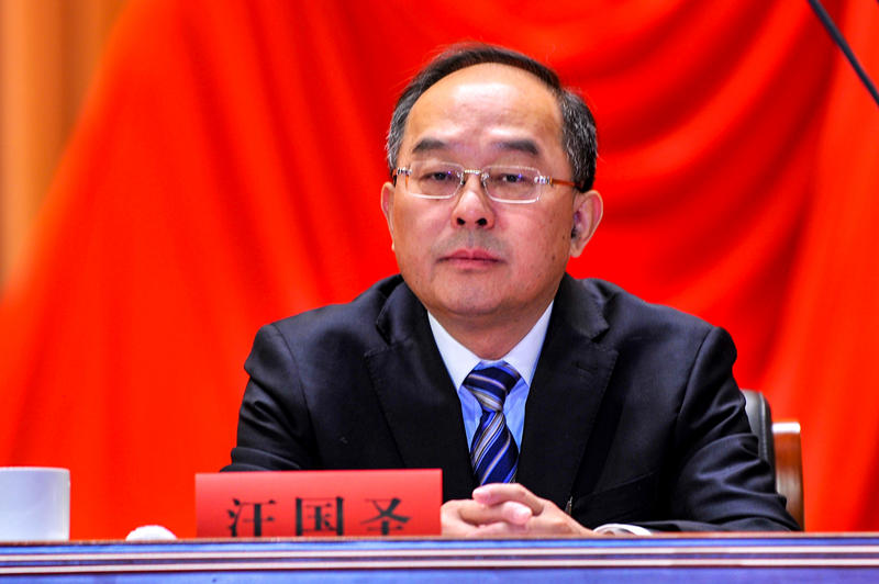 1707037309808606.jpg 汪國圣.jpg